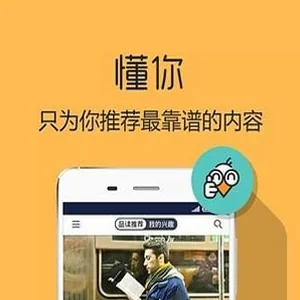 品读——品不完的故事，读不完的新闻