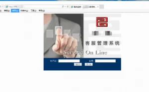 记一次ASP.NET网站的入侵和如何避免被入侵