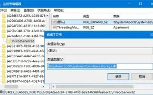 如何解决win10桌面图标位置和排列方式无法保存问题