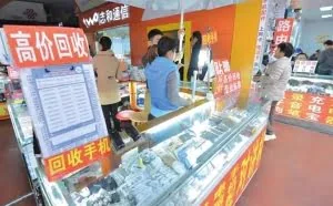 旧手机“恢复出厂”就能保护隐私吗？