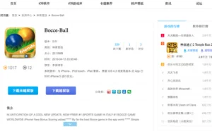iOS游戏盗版现象远比你想象的严重