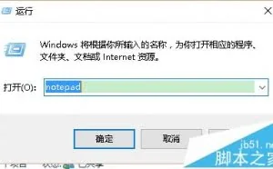 win10怎么找回win7/8中的照片查看器?