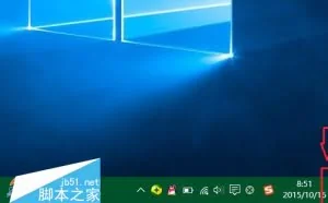两种方法快速切换win10桌面快捷键