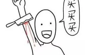 “爆款宝贝”是否刷单咋判断？