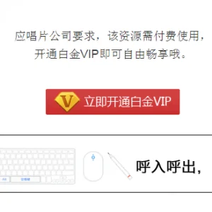 网络音乐免费下载已成过去