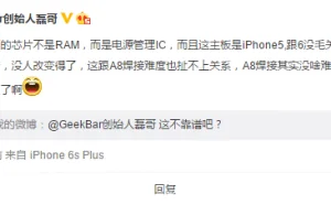 手工暴改iPhone 6 内存秒变2GB！！