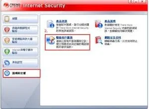 PC-Cillin 中国区病毒码
