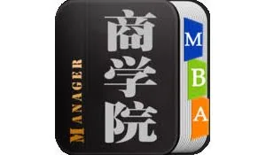 MBA商学院