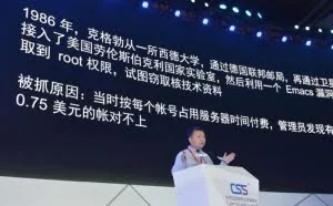 漏洞简史:为什么一个漏洞值100万美金