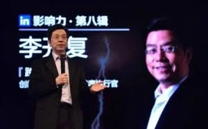 李开复：中国互联网价值或10倍于美国