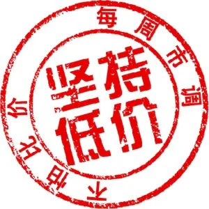 双11先涨后降 行业潜规则