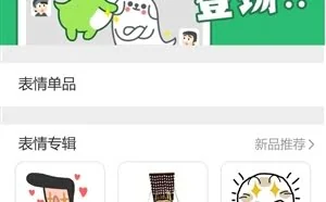 安卓微信6.3.7公开发布：更新瞎了