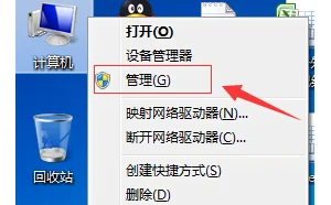 Win7清理系统垃圾很慢该怎么办