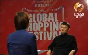 马云谈双十一：今年短板仍然是物流