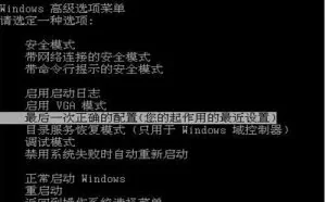 电脑开机后进不了系统怎么办？