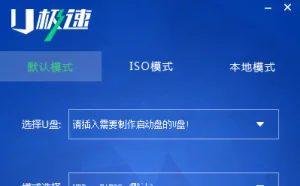 U盘启动盘如何安装Win7+Win8双系统史上最详细教程