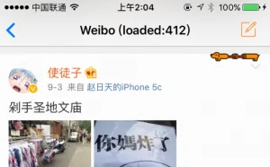 iOS 保持界面流畅的技巧