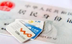 史上最严“实名制”手机卡执行 直接废了