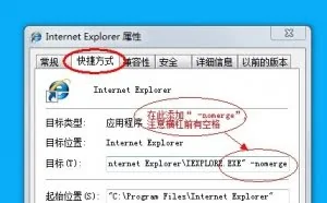 IE8下共用cookie的问题以及不共用的解决办法