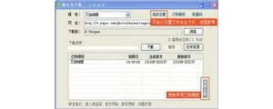 啄木鸟图片下载器 6.3.4.5