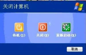 电脑只有拔掉网线才可以关掉电脑？