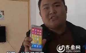 移动号3天有7000多未接电话 警方建议换手机号