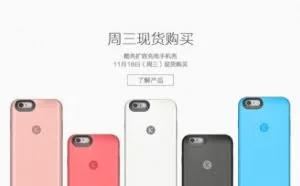 iPhone扩容手机壳即将开卖：298元起