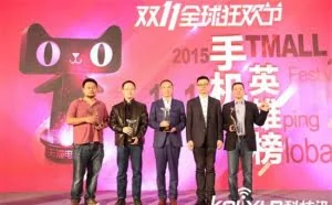 吉尼斯给天猫颁了九个奖