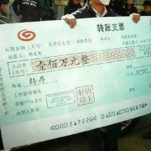骗到近百万巨款：钱太多没敢取