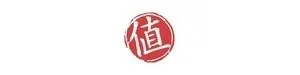 什么值得买——我来帮你选