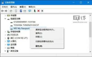 Win10/Win8.1/Win7无法识别USB设备？
