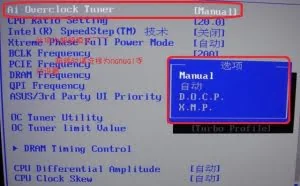 ntel i3、i5、i7系列CPU超频详细教程