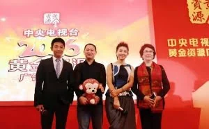 乐视7000万拿下央视春晚第一标