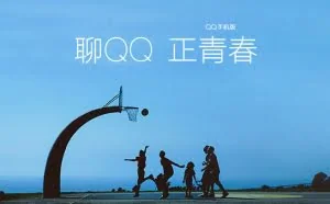 Android QQ 6.0.0.2595 体验版发布