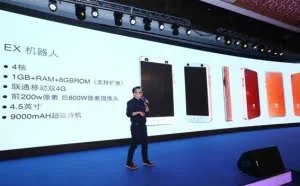 手机终结者？小依休智能机299元9000毫安时
