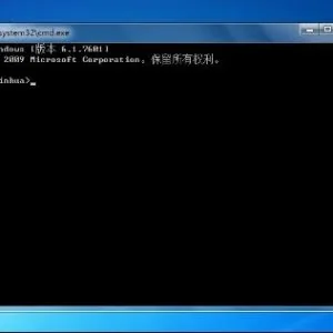 Windows CMD命令提示符的5个实用使用技巧