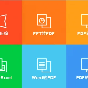 Smallpdf—Tf 轻松玩转PDF
