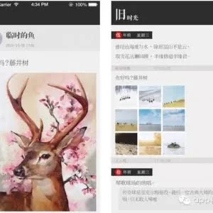 旧时光——属于你的过去的今天