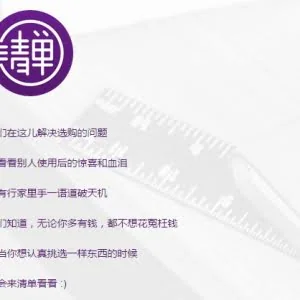清单——发现一个更轻的世界