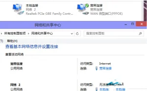 win10系统宽带连接错误676怎么办？