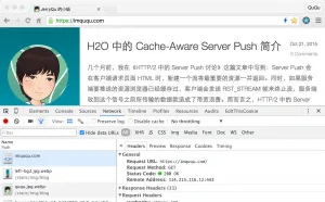 使用 Wireshark 调试 HTTP/2 流量
