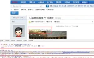 广告联盟变身挂马联盟 HackingTeam漏洞袭击百万网民