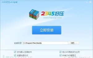 2015年，网友眼中的流氓软件都有哪些？