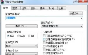 给文件夹加密的三种简单方式