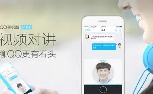 Android QQ 6.0 正式版发布