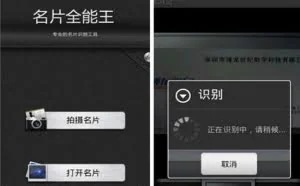 拍译全能王：即拍即译，很多明星都在用