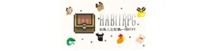 Habitica——如果人生就像一场RPG