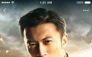 微信 6.3.7 for iOS/Android 正式版发布