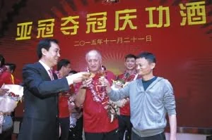 恒大淘宝整体估值超150亿 超拜仁