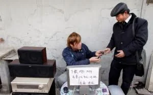 德国判定运营商有责任屏蔽非法音乐网站